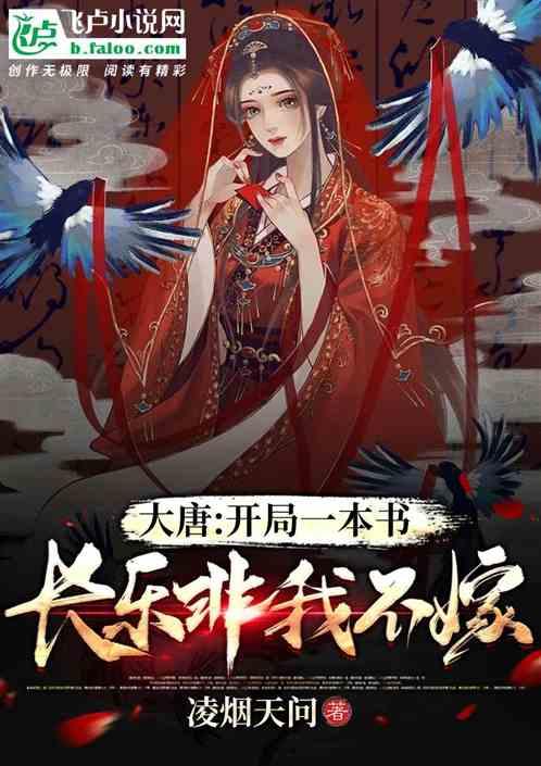 我修的可能是假仙