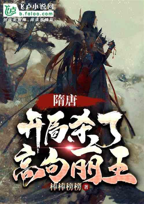 逃离废弃的建筑